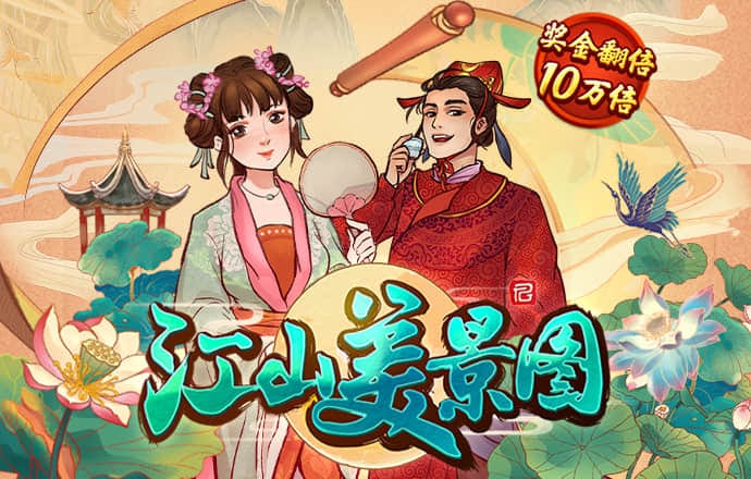 正版4G娱乐