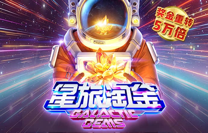 355娱乐app官方版