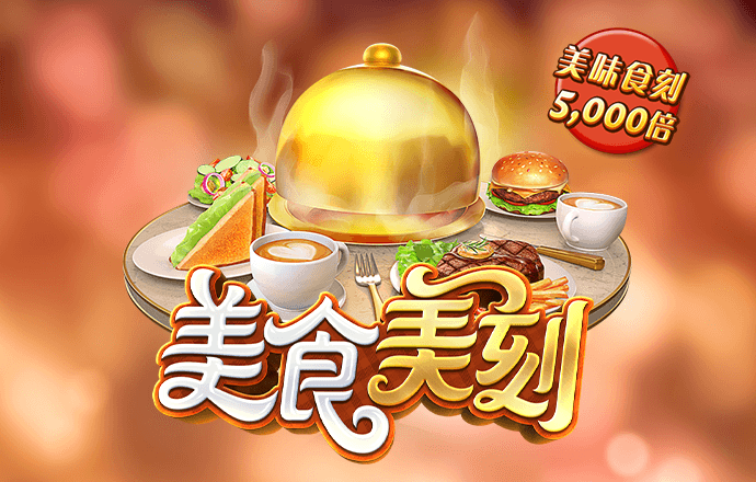 66868体育平台