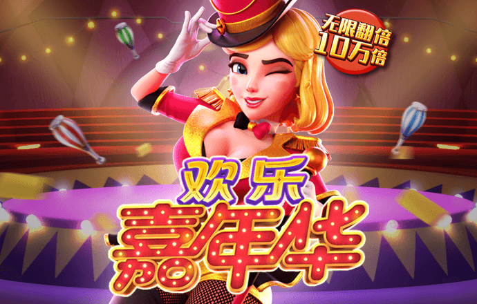 悟空体育app官网下载